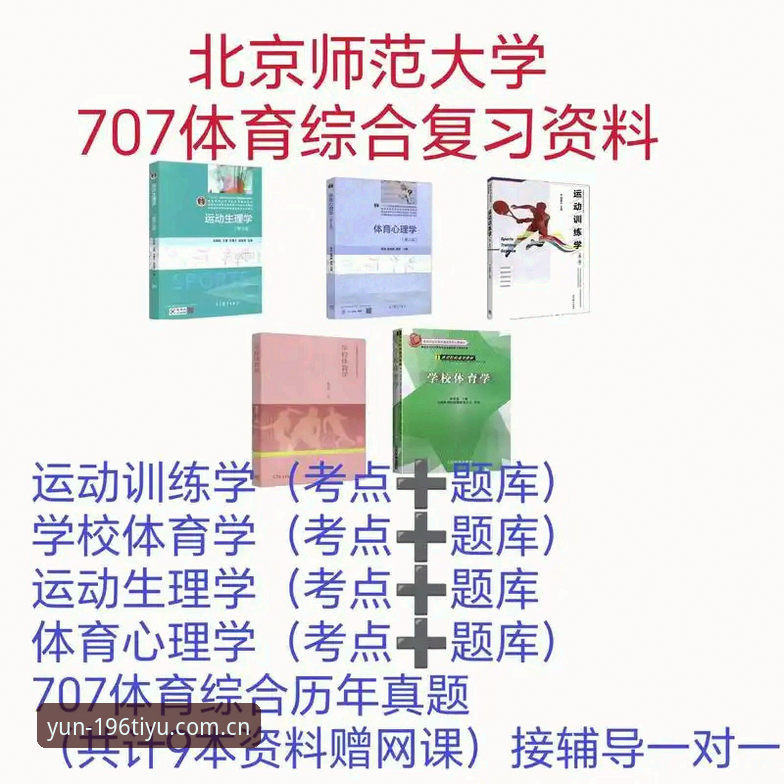 体育APP安装攻略 196体育平台2026新版深度评测:从下载到安装的全方位攻略