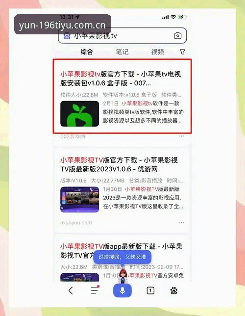 体育安卓下载安卓版 掌握体育安卓下载安卓版的关键技巧,快速获取196体育App官方下载