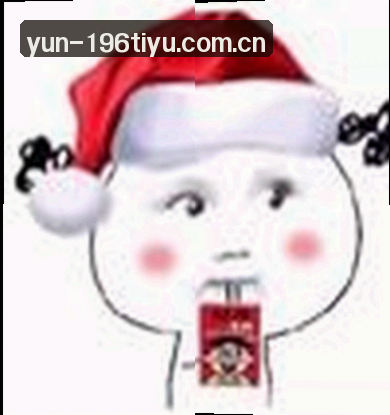 王悦