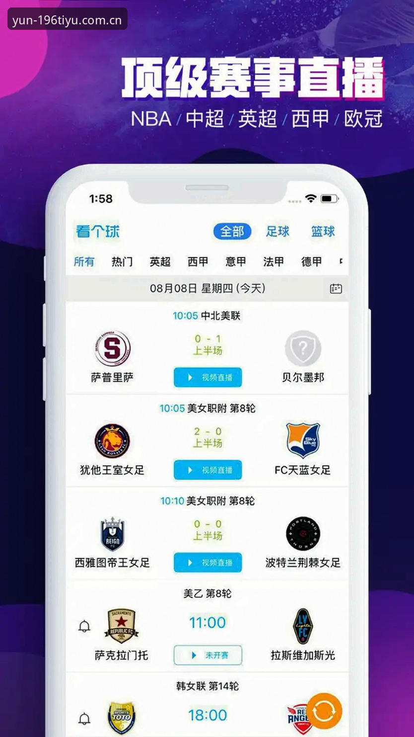 196体育平台2026新版下载详解：老用户手把手教你找到体育最新下载链接